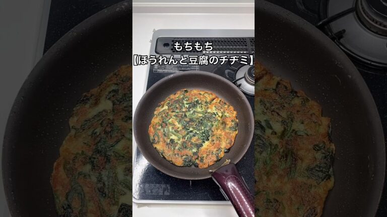 ほうれん草と豆腐のチヂミが美味しくて涙を流した