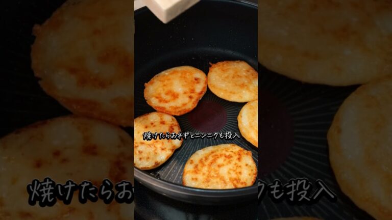 美味しい豆腐レシピ「ネギ塩豆腐」