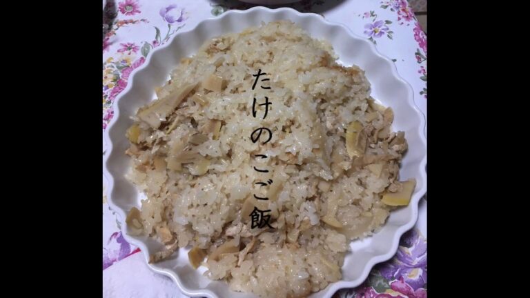 ミニドラマ【ごはんのおたより】第２話「たけのこご飯」