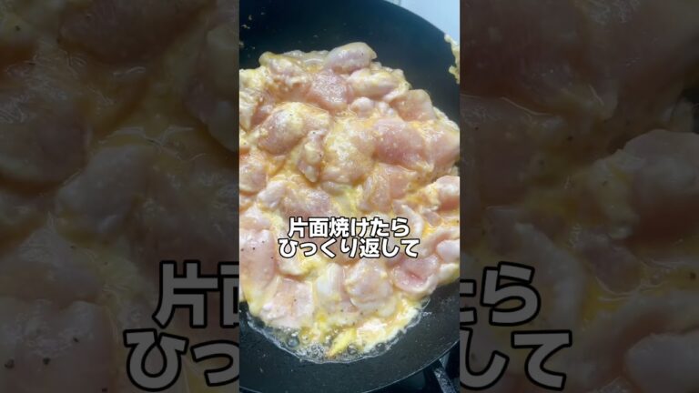 🍴帰宅後15分でつくるワンパンレシピ🍴"鶏胸肉のピカタ〜オーソース〜"簡単なのに絶品‼️洗い物も少ない一石二鳥😁
