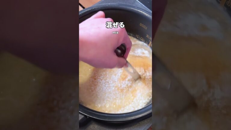 【炊飯器レシピ】ぷりっぷり海老とトマトの旨味爆破ピラフできた！#簡単レシピ