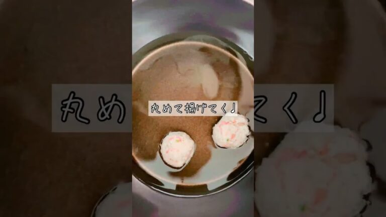 【サクサクふわふわ】桜エビ入りれんこんボール♡