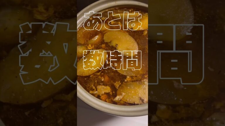 鍋の残り汁とリンゴで豚の角煮　適当料理