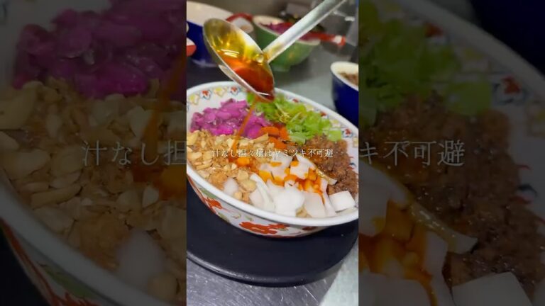 衝撃を受けた旨さ、、『冷やし汁なし担々麺』#大阪グルメ#豊中グルメ#汁なし#島田製麺所#pr