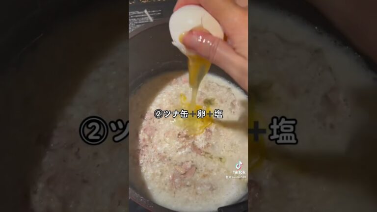 ツナ缶オートミール　ダイエットレシピ　栄養たっぷり＃ダイエット