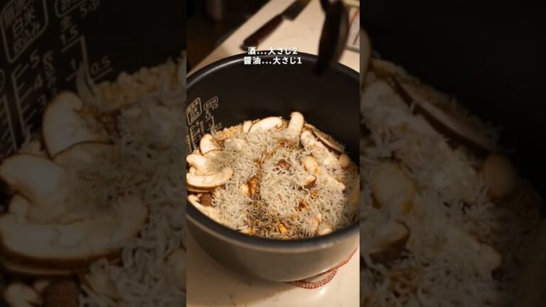 【炊飯器の煙でご飯食べられます】簡単炊き込みご飯 #shorts