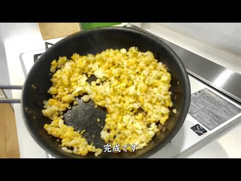 【男めし】キッチンで鮭ひろし炒飯