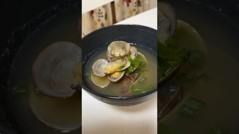 あさりのお味噌汁#shorts