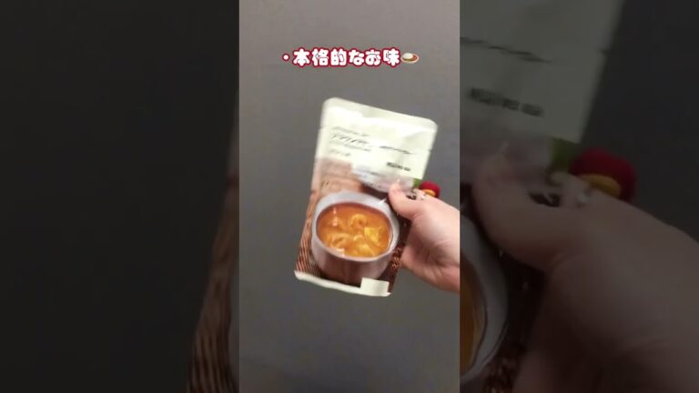 無印良品で買わないと損するもの3選！［食べ物編］