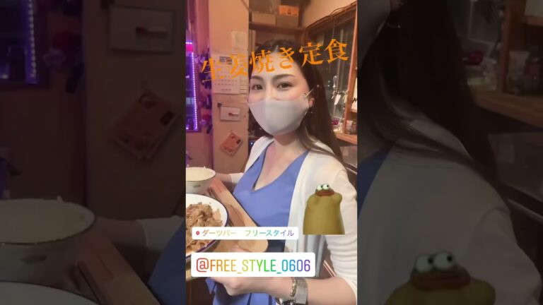 大人気！生姜焼き定食🤤💓