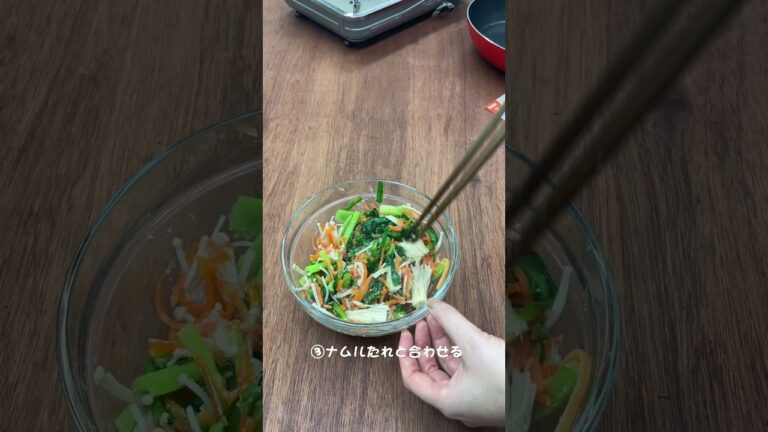 《4種野菜のビビンバ＆わかめと卵白のふわとろスープ》ベネッセ発行『サンキュ！』明るいミライ大賞2024を受賞しました！みんな大好きビビンバとわかめスープが15分で完成