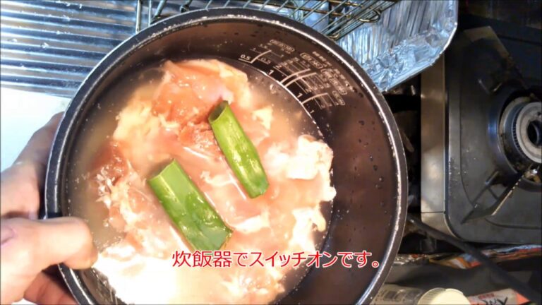 簡単レシピ　炊飯器でカオガンマイ♪