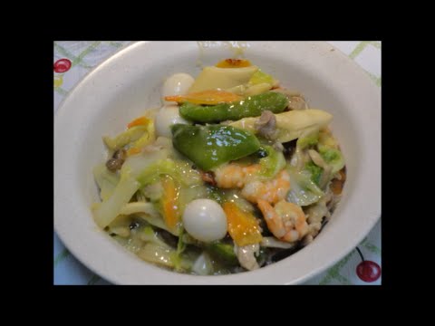 野菜いっぱい八宝菜