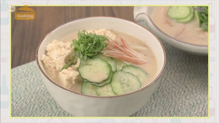 『冷や汁』おうちで簡単プロの味！「てげ旨クッキング」