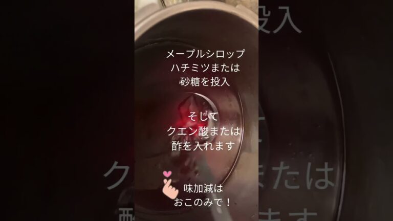 期間限定ジュース！