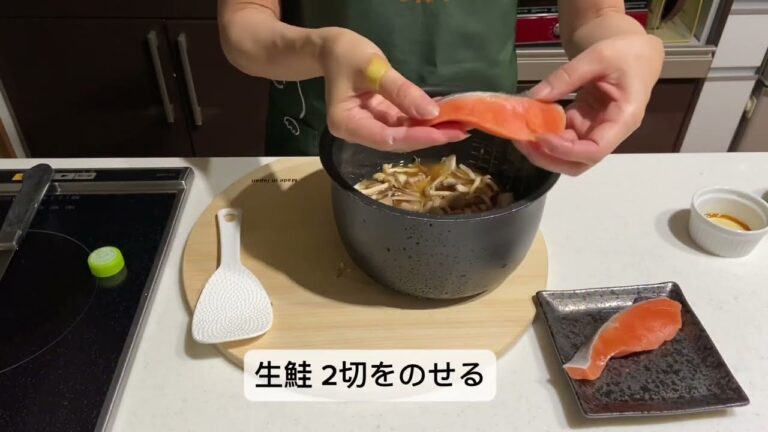 わかめと鮭ときのこの炊き込みご飯