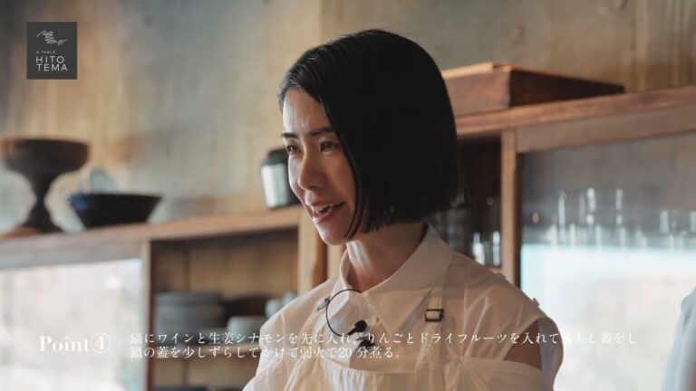 りんごのドライフルーツシナモン煮