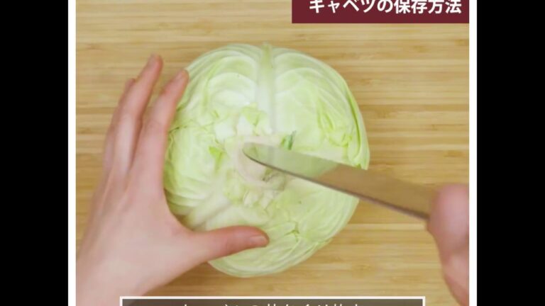 【料理の基本ABC】キャベツの保存方法｜ABCクッキングスタジオ