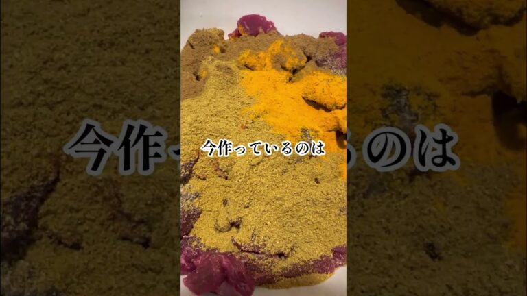 失敗しにくいスパイスカレーの作り方｜ヨーグルトとスパイスでお肉をマリネしよう｜スパイス料理店izon #cooking #curry #recipe
