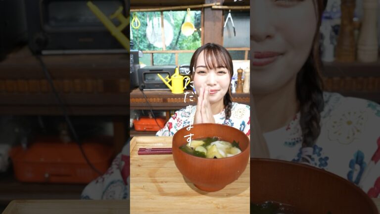 揚げナスのお味噌汁🍆　#japanesefood #misosoup #cooking #料理 #簡単レシピ #味噌汁 #献立 #shorts
