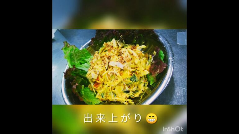 冷凍野菜の使い方～北海道栗かぼちゃのサラダ～