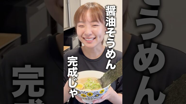 【SNS超話題】妻のそうめんアレンジが最高すぎた #アレンジレシピ　#アレンジレシピ