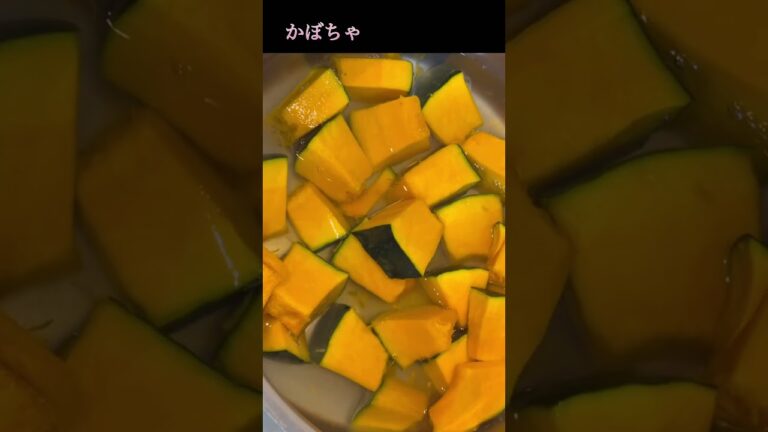 かぼちゃの味噌汁