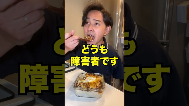 片腕カレードリア#障害 #shorts