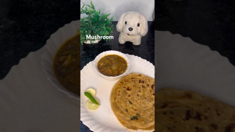 Mushroom की सब्ज़ी  #reels   #viralreels #foodvlog #fyp #youtube   #viral #love #youtubeshorts #life