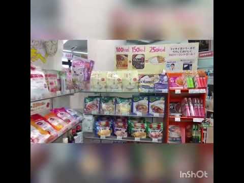 秋田市薬局 食後血糖値 もち麦  ダイエット ビタミン ミネラル タンパク質