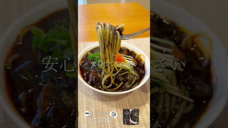 イカスミのスープ！？ついに販売開始！「イカスミスープのスパゲティ」レトルトパスタソース　#新発売 #イルキャンティ #イカスミ #新商品