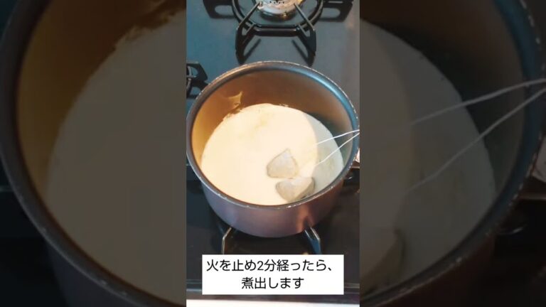 【お菓子作り】豆乳チャイプリン #shorts