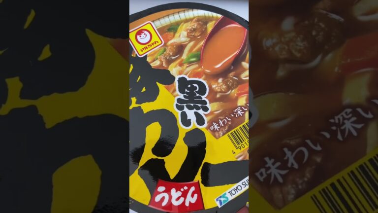豚カレーうどん#shorts