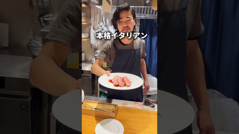 ワンドリンク付きで4400円の本格イタリアンの格安コース！！