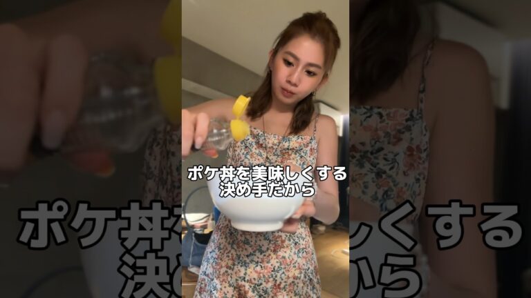 日本人とアメリカ人、空からサーモンが降ってきた時の違い #ろこゆん #ポケ丼 #日本人とアメリカ人