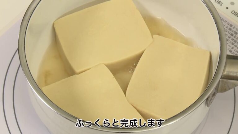 旭松 こうや豆腐 「基本のつくり方」