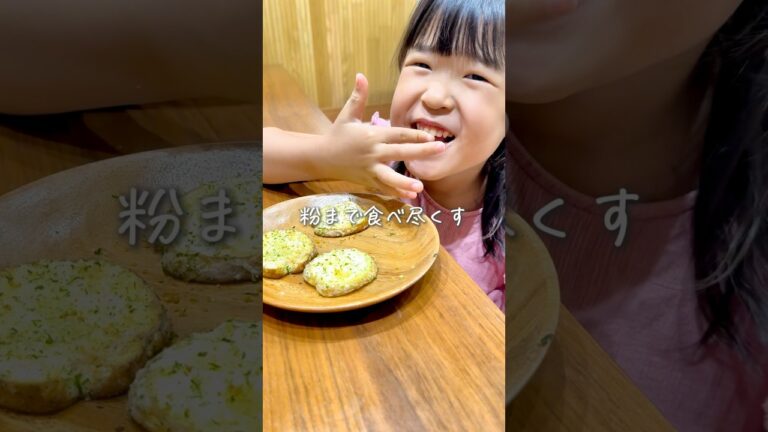 粉まで食べ尽くす🥔止まらん無限ポテト