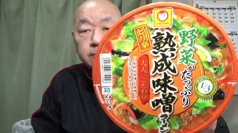 [頑固おやじ]フリーズドライ！マルちゃん熟成味噌ラーメン野菜たっぷり・手作りチャーシュー・ニラ辛