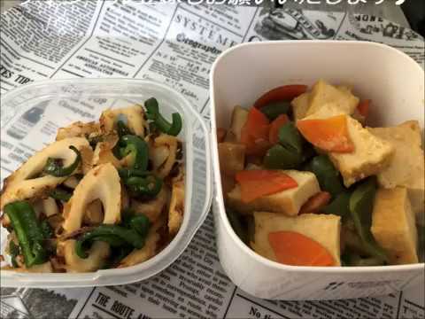 業務スーパー食材【節約レシピ＃１１】夏のさっぱり煮物、隠し味はジャムでした！！