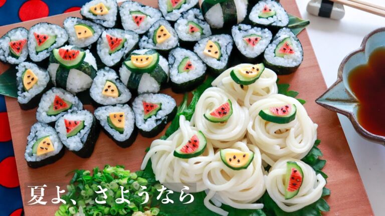 【夫婦だけごはん】夏よ！さよなら！夫婦で食べる可愛いごはん「スイカ寿司と冷やしうどん」