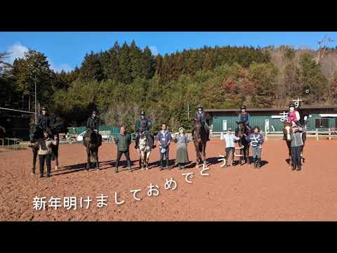 2024年　初乗り会