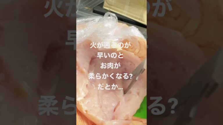 【🍖】白米とまらん❗️鶏胸肉#鶏肉 #簡単 #晩酌 #おつまみ #お弁当 #節約 #レシピ #糖質制限 #ダイエット #shorts #カネヨリマサル