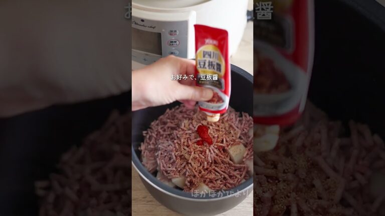 大根のトロトロそぼろあん（電気圧力鍋70kpa10分加圧） #簡単レシピ #煮る