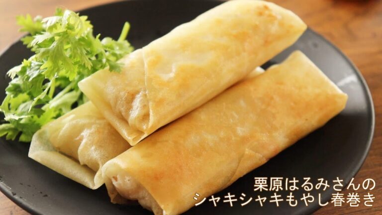 【栗原はるみさんのもやし春巻きのレシピ】あさイチで話題のえび入りバージョン。ビールと相性抜群！