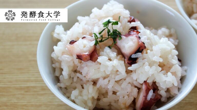 【極ウマ】タコの炊き込みご飯：簡単発酵食レシピ：白たまり：Japanese-style octopus rice  using white soy sauce.