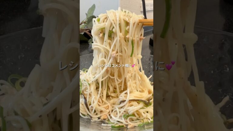 5分でやみつき/ツナ素麺【レシピはコメント欄】#簡単レシピ