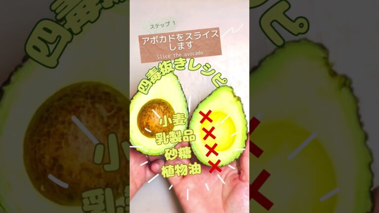 断面映え♡4毒抜きアボカドサーモン生春巻き♪ Gluten-free salmon avocado wrapped in rice paper #shorts