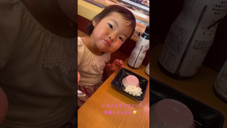 いちごミルクプリン