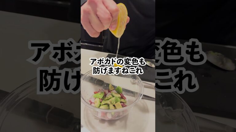 【今夜の晩酌シリーズです！！】たこアボカドねぎ塩ユッケ #料理 #元カレ #マッチョ #cooking #クッキング