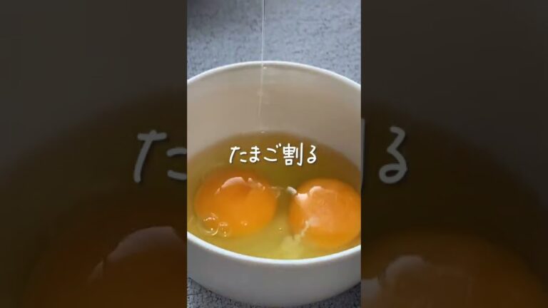 【かんたん・節約】二色そぼろ丼#shorts